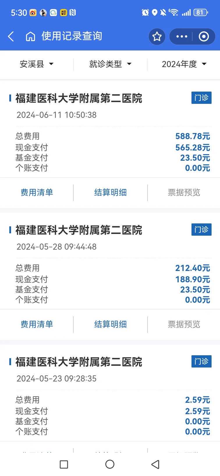 供卵助孕套餐适合哪些人？专家教你精准匹配方案