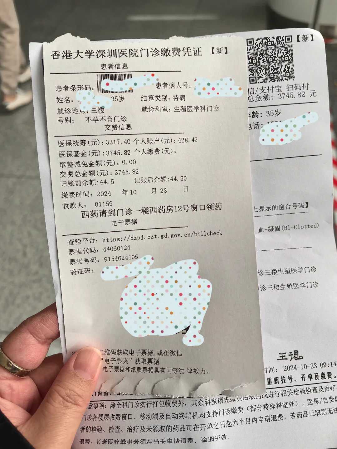 试管胚胎移植费用因何而异？深度剖析！