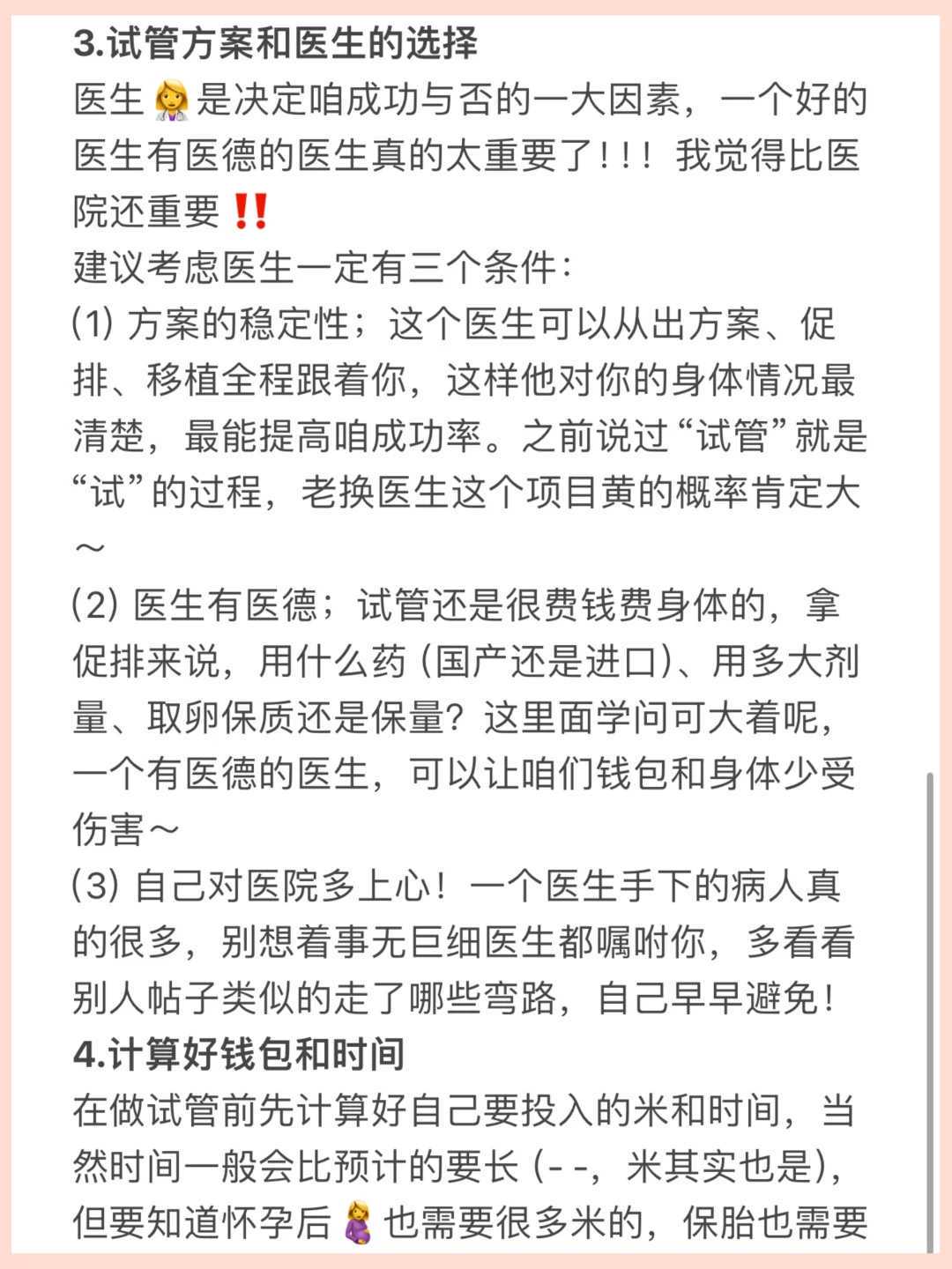 贵阳试管医院山区服务：偏远地区患者的便利通道