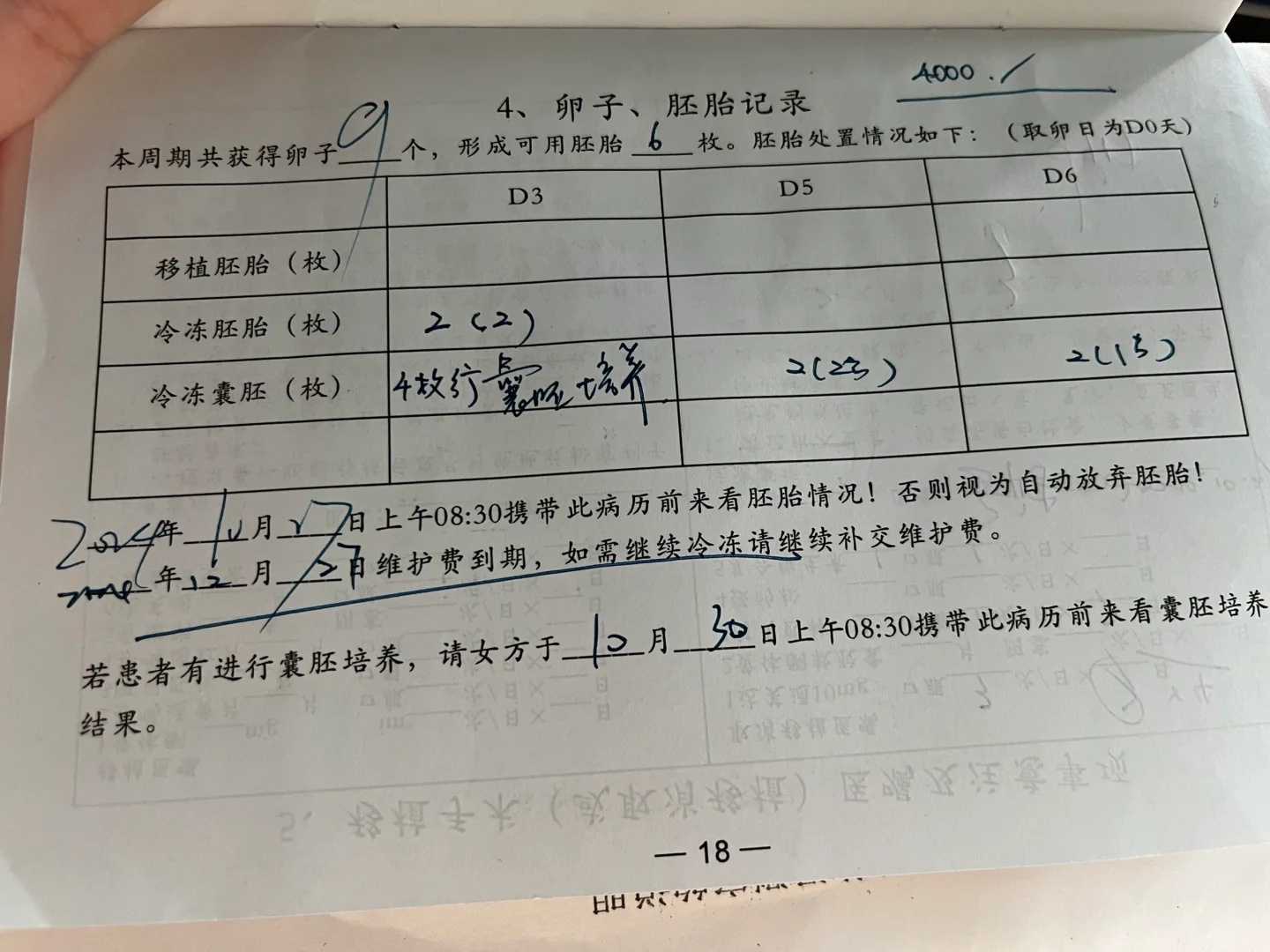 乌鲁木齐试管检查与民族医药结合应用指南