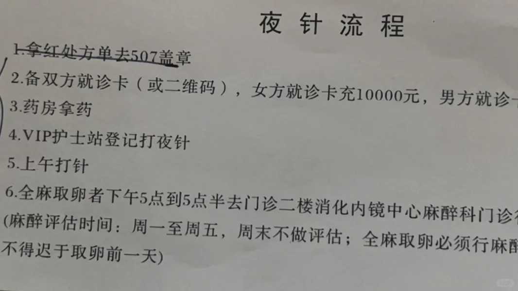 海口胚胎移植与热带气候适应指南