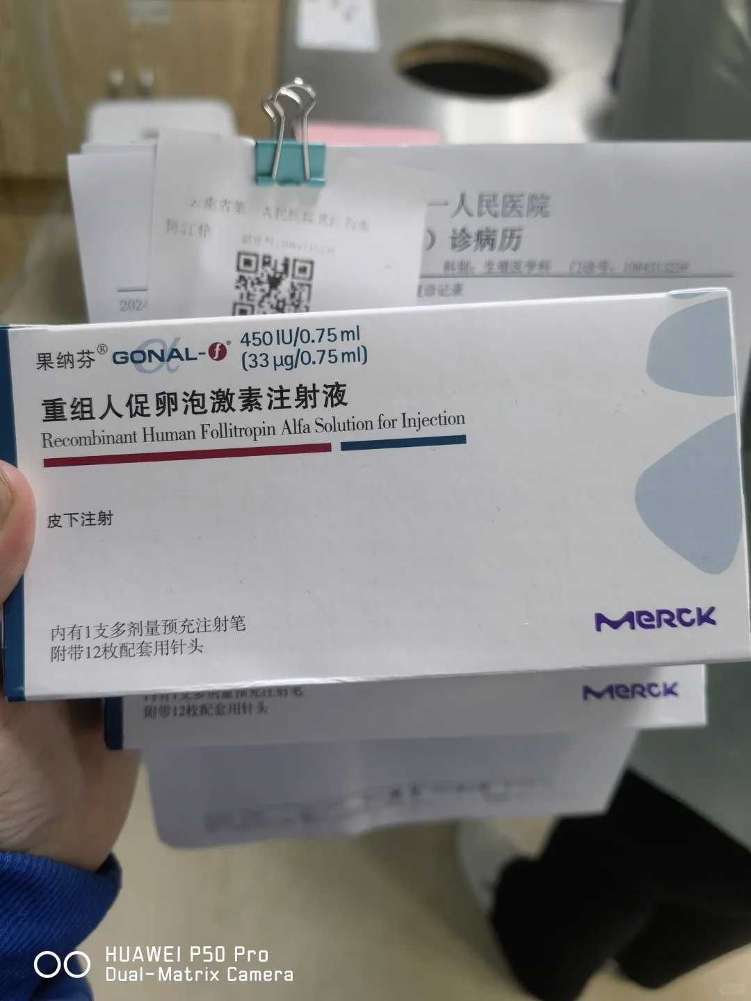高龄供卵：重燃生育梦想的神奇之旅